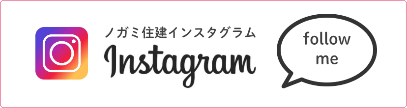 インスタグラム